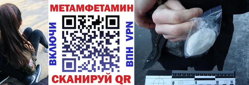 Amphetamine VHQ Менделеевск