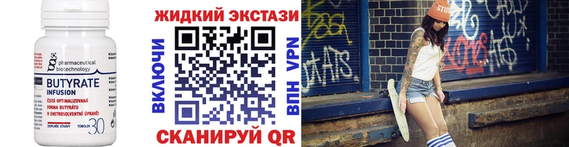 мега ссылки  наркотики  Менделеевск  Бутират бутик 