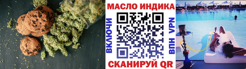 Еда ТГК марихуана  наркота  MEGA   Менделеевск 