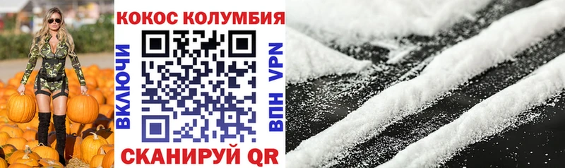 наркота  Менделеевск  darknet как зайти  Кокаин Эквадор 