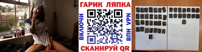 Гашиш индика сатива  хочу   Менделеевск 