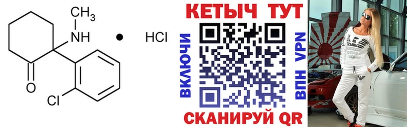 КЕТАМИН VHQ  даркнет сайт  Менделеевск 