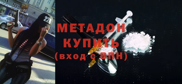 ALPHA PVP Абаза
