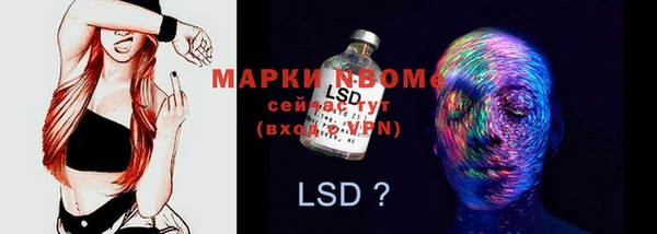 марки nbome Алзамай