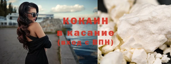 кокаин перу Алексеевка