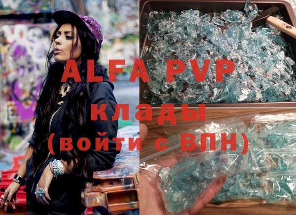 a pvp Алексин