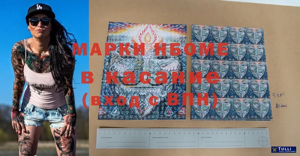 марки nbome Алзамай