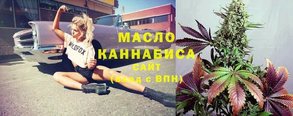 MDMA Premium VHQ Абинск