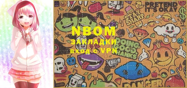 марки nbome Алзамай