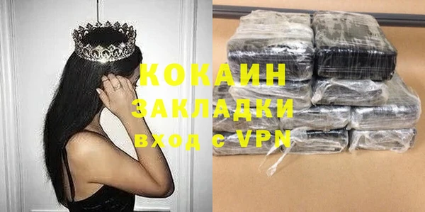 кокаин перу Алексеевка