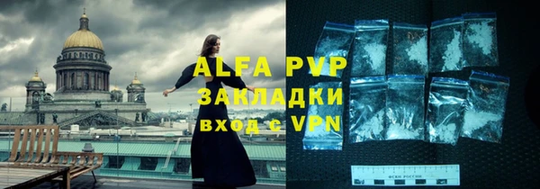ALPHA PVP Абаза