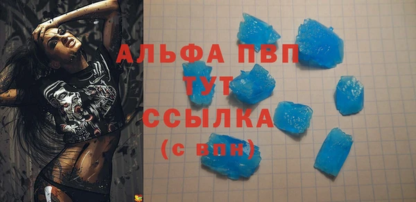 MDMA Premium VHQ Абинск