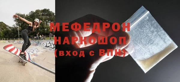 кокаин VHQ Абдулино
