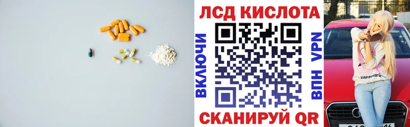 Лсд 25 экстази кислота  mega ССЫЛКА  Менделеевск 