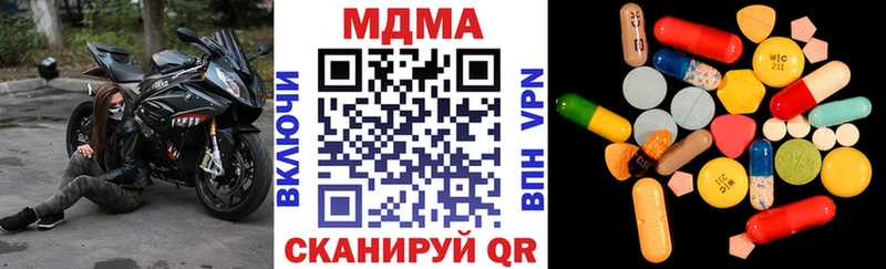 blacksprut как войти  Менделеевск  MDMA Molly 