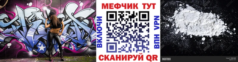 продажа наркотиков Менделеевск Меф мяу мяу