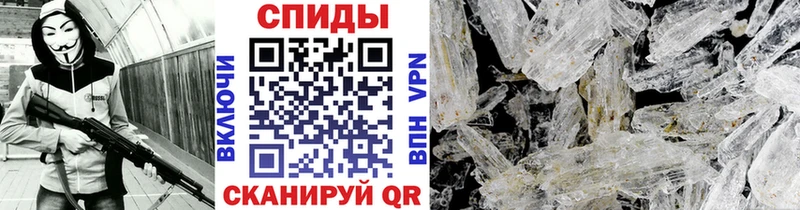 МЕТАМФЕТАМИН витя  Менделеевск 